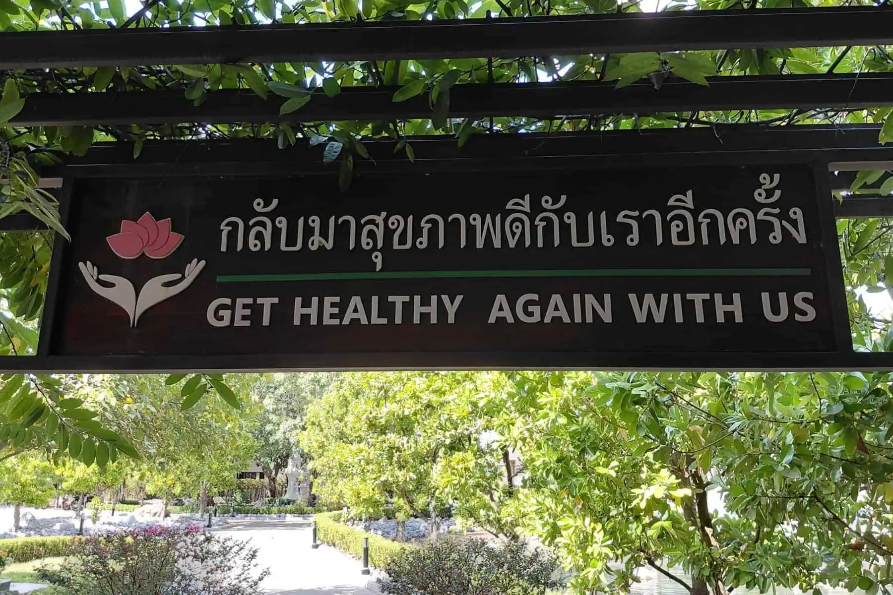 Medical wellness image featuring a serene spa setting with white towels, a calla lily, glowing candles, and natural soft lighting, symbolizing holistic health, preventive wellness programs, relaxation therapy, and medical wellness treatments offered through professional wellness medical centers and medical spa resorts.